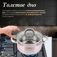 Кастрюля PERFECTO LINEA Starcook из нержавеющей стали 3.2 л 50-520115