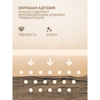 Алкидная эмаль FARBITEX ПФ-266 (золотистый; 0.8 кг) 4300005987