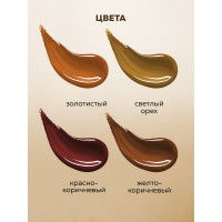 Алкидная эмаль FARBITEX ПФ-266 (золотистый; 0.8 кг) 4300005987