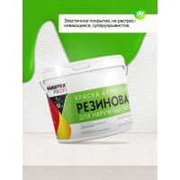 Акриловая резиновая краска FARBITEX ПРОФИ (серый 7040; 7 кг) 4300009297