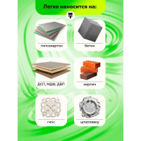 Акриловая резиновая краска FARBITEX ПРОФИ (серый 7040; 7 кг) 4300009297