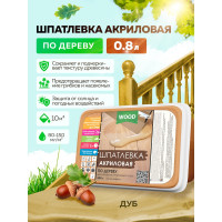 Акриловая шпатлевка по дереву FARBITEX (дуб; 0.8 кг; 0.5 л) 4300006050