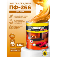 Алкидная эмаль FARBITEX ПФ-266 (золотистый; 1.8 кг) 4300006014