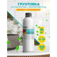 Универсальный антисептик для любых поверхностей FARBITEX Антиплесень 4300008993