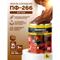 Алкидная эмаль FARBITEX ПФ-266 (желто-коричневый; 5 кг) 4300001617