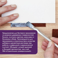 Универсальный клей ПВА OLECOLOR 2.3 кг 4300001969