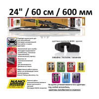 Щетка с/о EXCLUSIVE 24"/60 см Heyner 164000