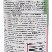 Полироль для пластика Turtle Wax Вишня, 500 мл PTW02