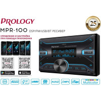 Автомагнитола PROLOGY MPR-100 4607940901839