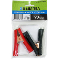 Комплект зажимов "крокодил" Вымпел 90 мм (красный + черный) 5257