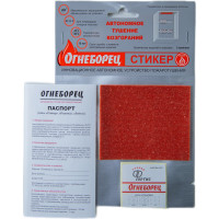 Стикер АО Фортис "Огнеборец" 20 4603781975121