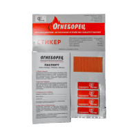 Стикер АО Фортис "Огнеборец" 5, 3 шт. 4603781975053