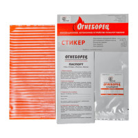 Стикер АО Фортис "Огнеборец" 45 4603781975176