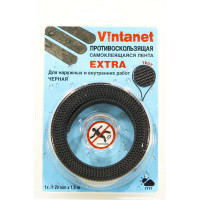 Противоскользящая лента VINTANET черная Extra, 20 мм х 1,5 м 665LB-1/5