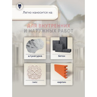 Краска Farbitexфасадная силиконовая самоочищающаяся высокопрочная EuroFacade 4300009355