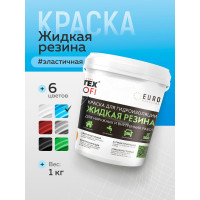 Акриловая краска для гидроизоляции FARBITEX Жидкая резина (голубой; 1 кг) 4300008711