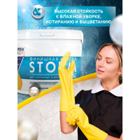 Финишная краска с кварцевым наполнителем FARBITEX Storm белый перламутр 4300007995