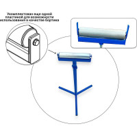 Роликовая опора 300 ООО СЗЦМ 00-00001246