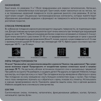 Грунт-эмаль по ржавчине 3 в 1 Elcon матовая, серая, 520 мл, аэрозоль 00-00462570