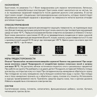 Грунт-эмаль по ржавчине 3 в 1 Elcon матовая, белая, 520 мл, аэрозоль 00-00462566