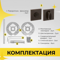 Поворотник ABRISS BK 5005 GR графит 30030