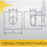 Поворотник ABRISS BK 5005 GR графит 30030