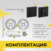 Поворотник ABRISS BK 5005 MBP чёрный матовый 30026