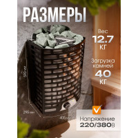 Электрическая печь Karina Optima Steam 7,5 Ops-7,5-220/380