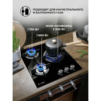Встраиваемая варочная панель Lex GVG 430 BL CHAO000189