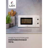 Микроволновая печь Lex FSMO 20.01 WH FSMO20.01WH