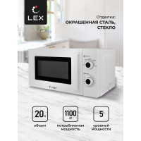 Микроволновая печь Lex FSMO 20.01 WH FSMO20.01WH