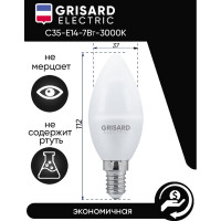 Светодиодная лампа Grisard Electric свеча C35 Е14 7Вт 3000К 220В GRE-002-0045(1)
