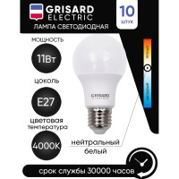 Светодиодная лампа Grisard Electric шар A60 Е27 11Вт 4000К 220В 10 шт GRE-002-0009