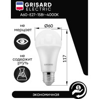 Светодиодная лампа Grisard Electric шар A60 Е27 15Вт 4000К 220В GRE-002-0011(1)