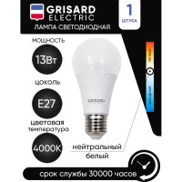Светодиодная лампа Grisard Electric шар A60 Е27 15Вт 4000К 220В 10 шт GRE-002-0011