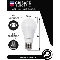 Светодиодная лампа Grisard Electric шар A60 Е27 15Вт 4000К 220В 10 шт GRE-002-0011