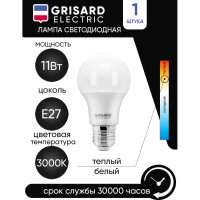 Светодиодная лампа Grisard Electric шар A60 Е27 11Вт 3000К 220В GRE-002-0003(1)