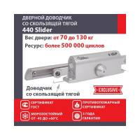 Дверной доводчик НОРА-М Isparus 440 Slider скользящая тяга, для дверей до 130 кг, серебро 18782