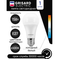 Светодиодная лампа Grisard Electric шар A60 Е27 15Вт 6500К 220В GRE-002-0017(1)