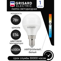 Светодиодная лампа Grisard Electric шар G45 E14 7Вт 4000К 220В GRE-002-0036(1)