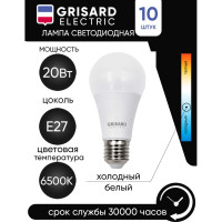 Светодиодная лампа Grisard Electric шар A60 Е27 20 Вт 6500К 220В 10шт GRE-002-0018
