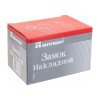 Накладной замок Аллюр ЗН1-43 З 10733