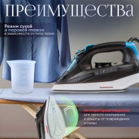 Электрический утюг NORMANN AIR-507
