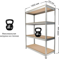 Стеллаж IRONMEBEL Optimus Hook Pro 2000x1800x500 мм, 4 яруса M-СГРФОЦ2000x1800x500x4