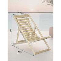 Шезлонг Мебелик 45 7771