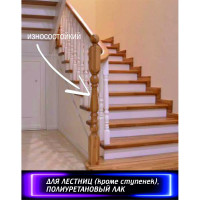 Полиуретановый лак для мебели SAFORA (матовый; 500 мл) ML500