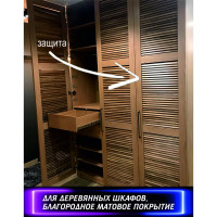 Полиуретановый лак для мебели SAFORA (матовый; 500 мл) ML500