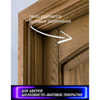 Полиуретановый лак для мебели SAFORA (матовый; 500 мл) ML500