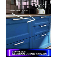 Полиуретановый лак для мебели SAFORA (матовый; 500 мл) ML500