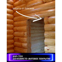 Полиуретановый лак для мебели SAFORA (матовый; 500 мл) ML500